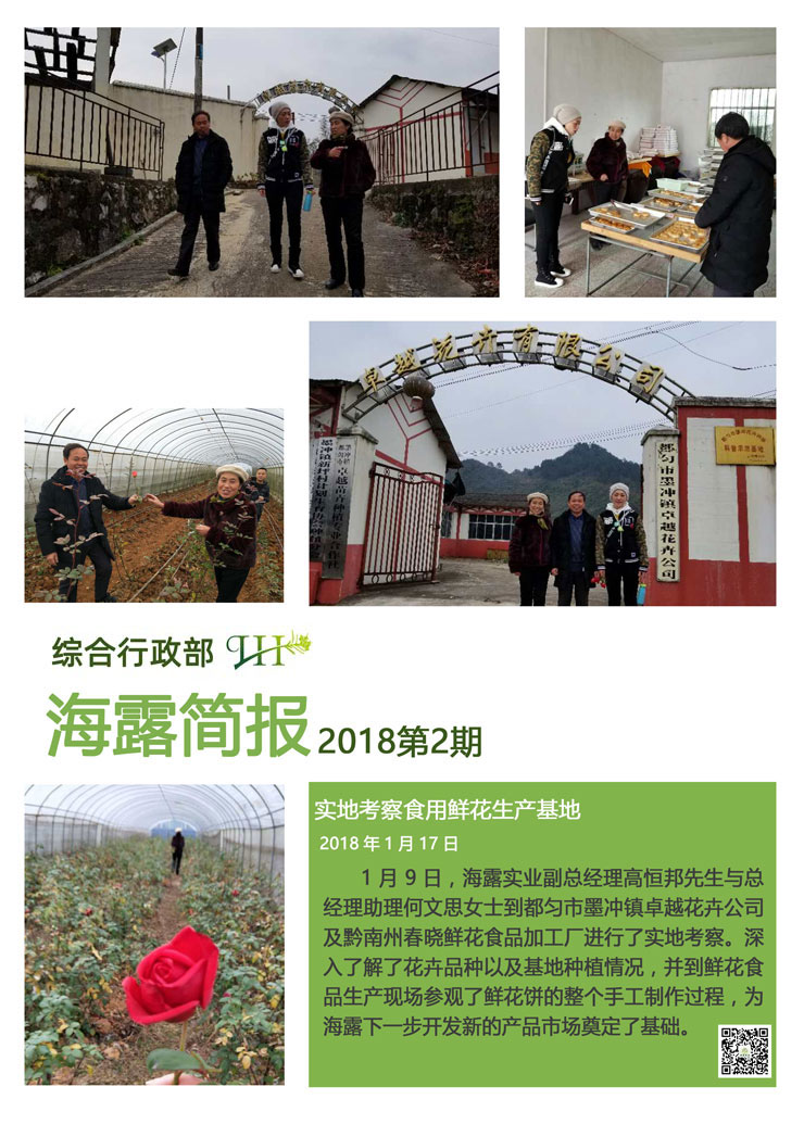 PA视讯(中国)集团官网 - PlayAce