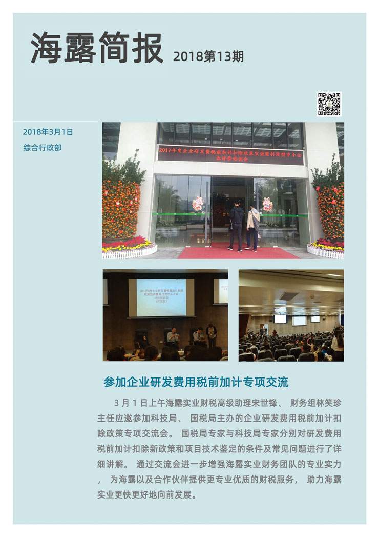 PA视讯(中国)集团官网 - PlayAce