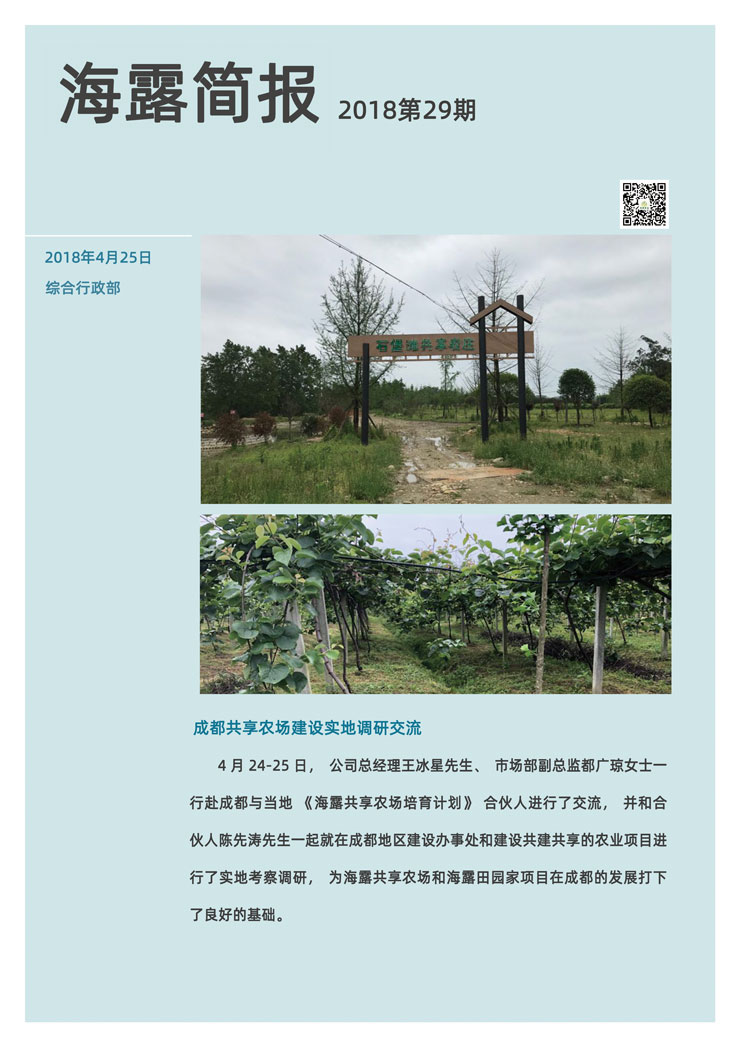 PA视讯(中国)集团官网 - PlayAce