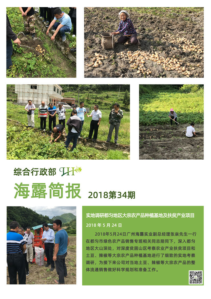 PA视讯(中国)集团官网 - PlayAce