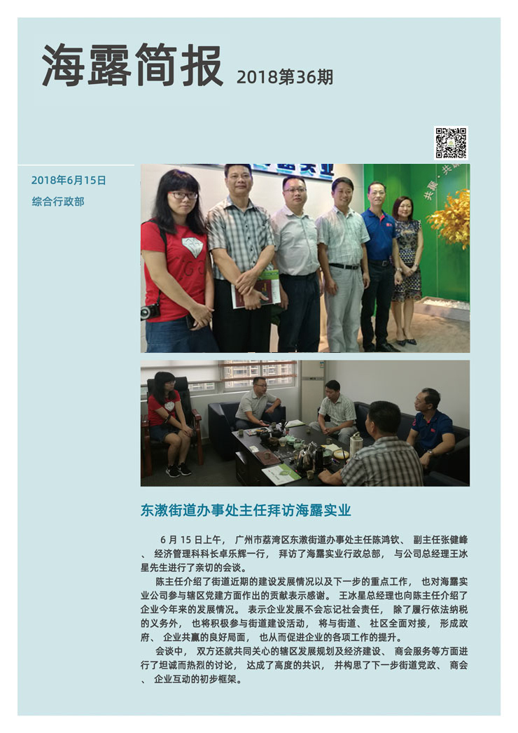 PA视讯(中国)集团官网 - PlayAce