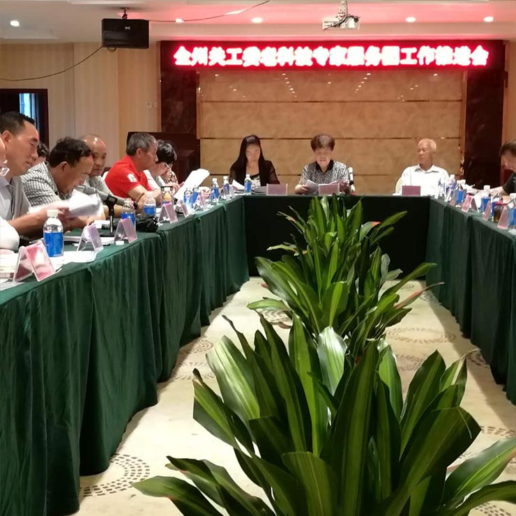 PA视讯(中国)集团官网 - PlayAce