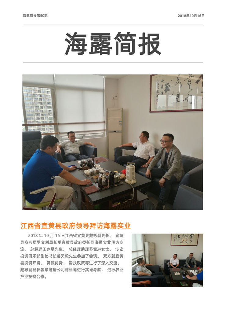 PA视讯(中国)集团官网 - PlayAce