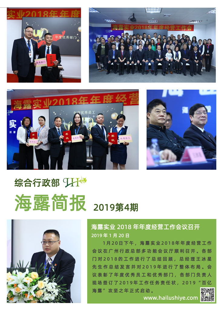 PA视讯(中国)集团官网 - PlayAce