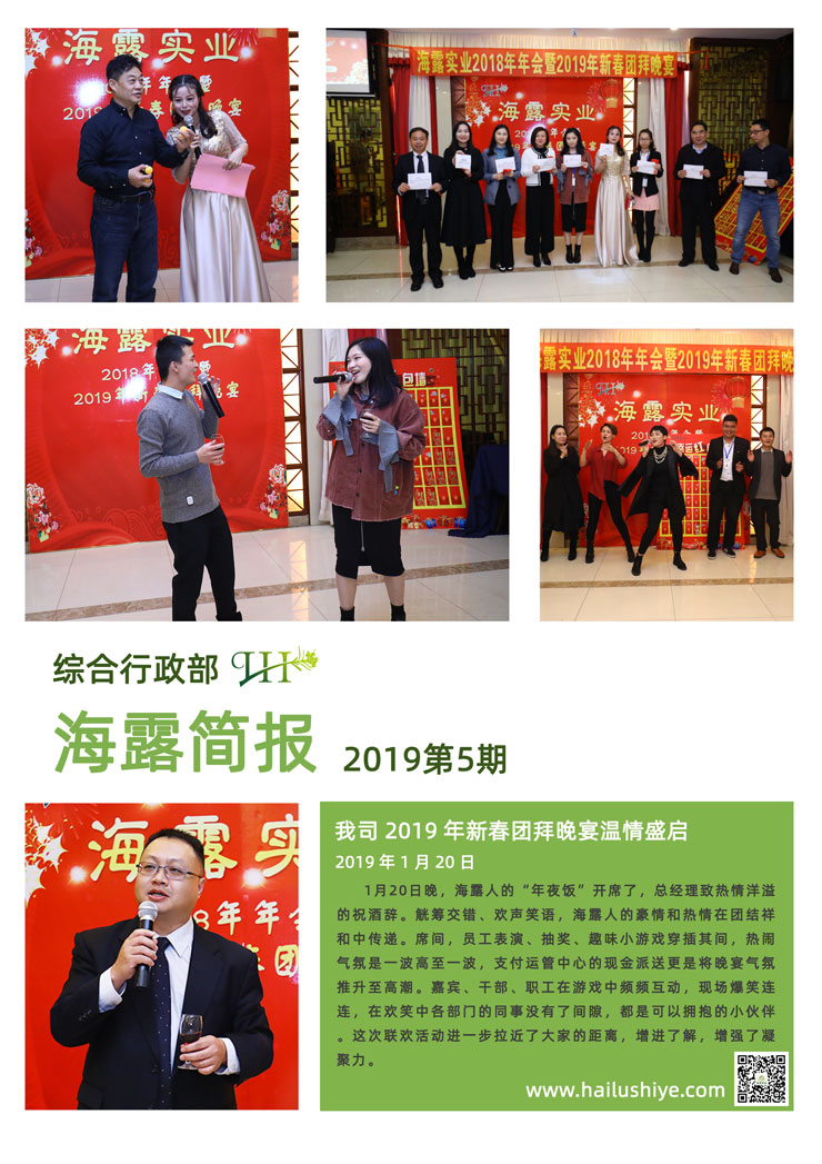 PA视讯(中国)集团官网 - PlayAce