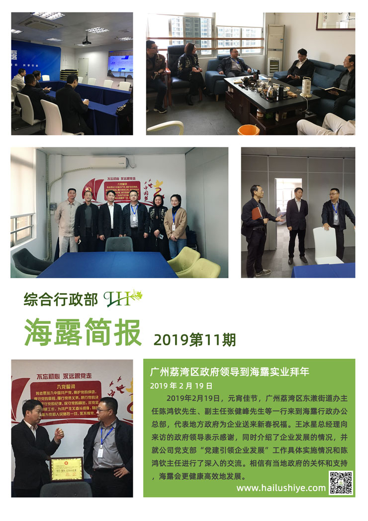 PA视讯(中国)集团官网 - PlayAce