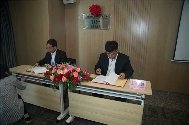 PA视讯(中国)集团官网 - PlayAce