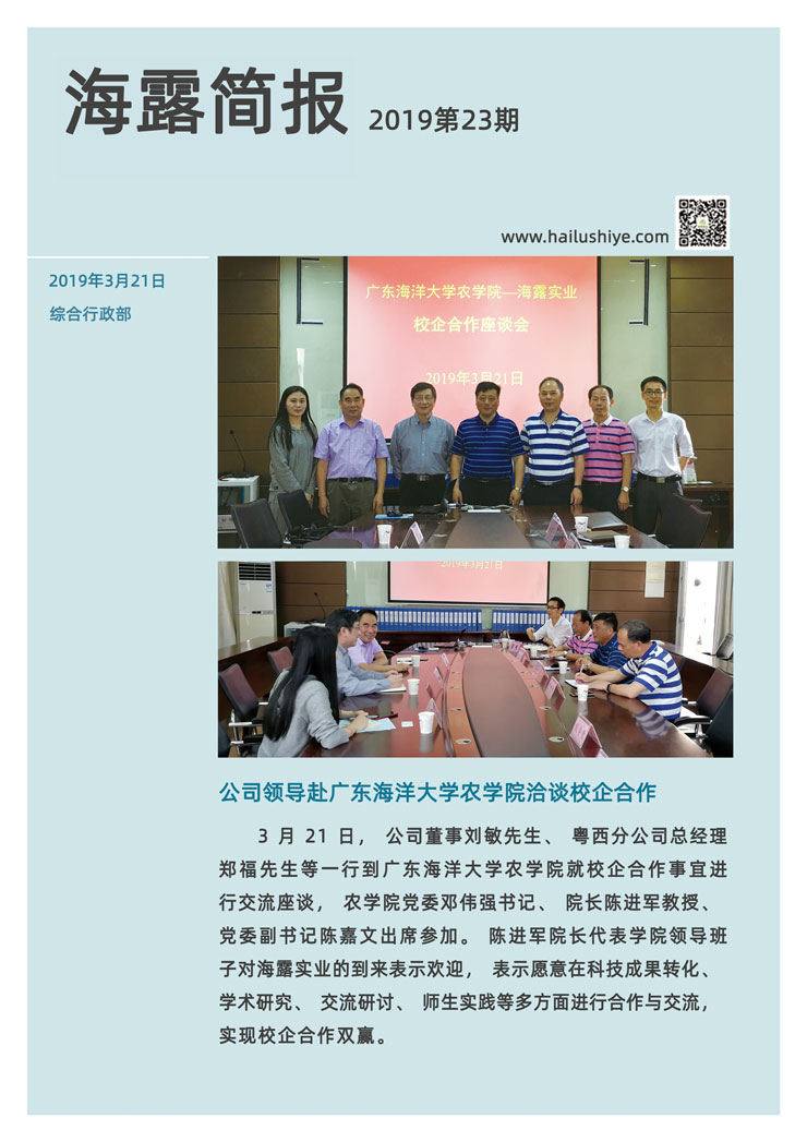 PA视讯(中国)集团官网 - PlayAce