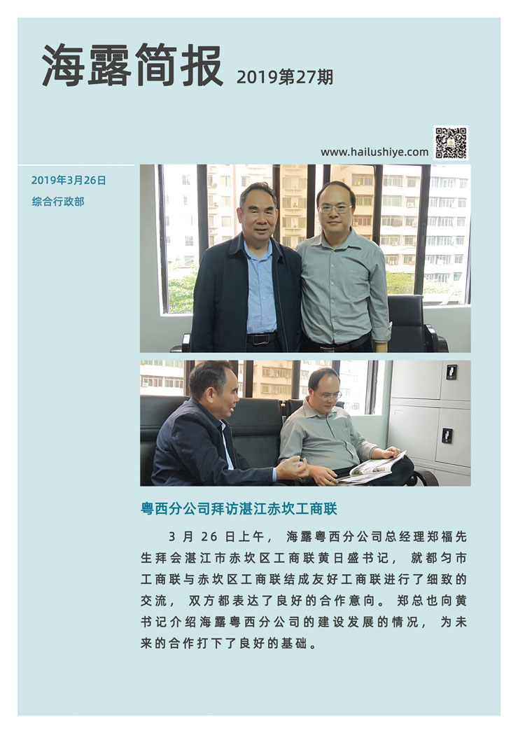 PA视讯(中国)集团官网 - PlayAce