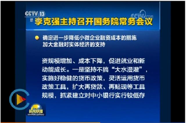 PA视讯(中国)集团官网 - PlayAce