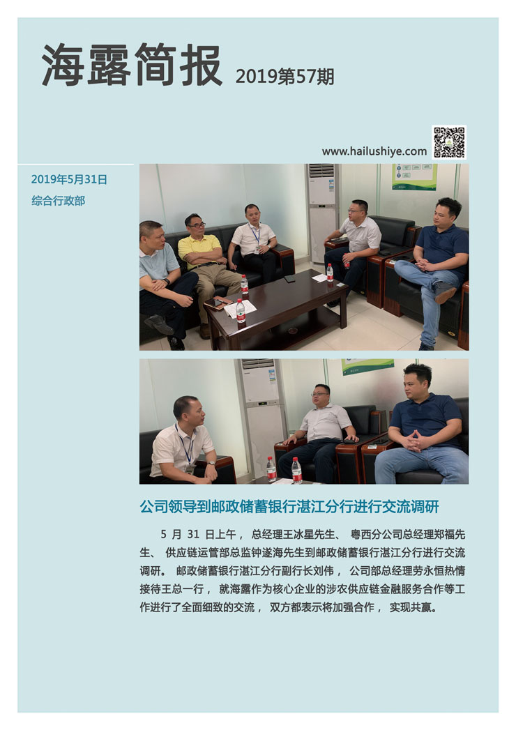 PA视讯(中国)集团官网 - PlayAce