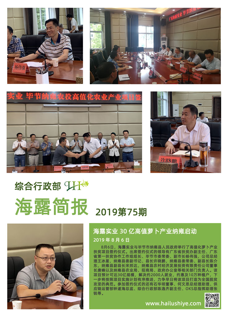 PA视讯(中国)集团官网 - PlayAce