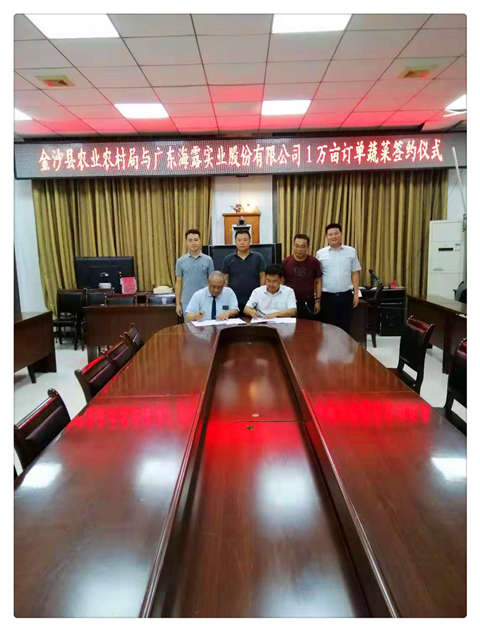 PA视讯(中国)集团官网 - PlayAce