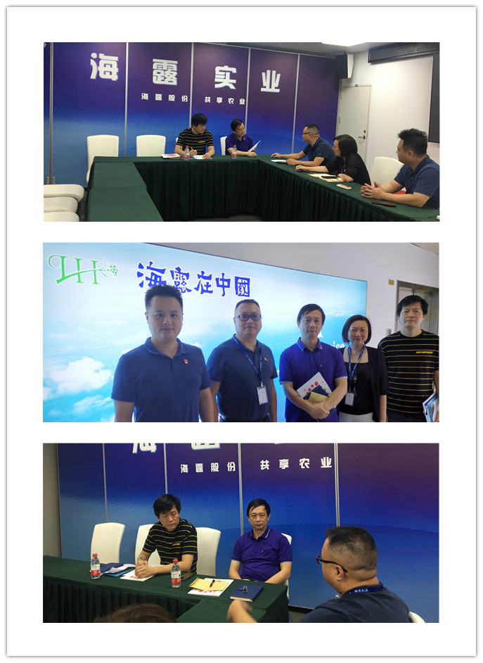 PA视讯(中国)集团官网 - PlayAce