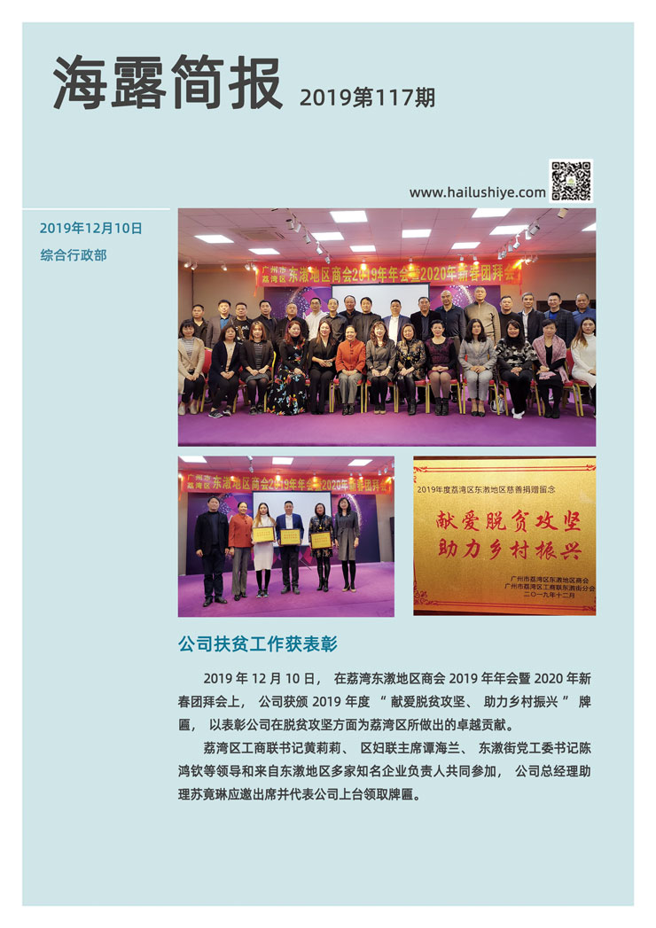 PA视讯(中国)集团官网 - PlayAce