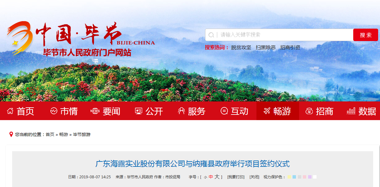 PA视讯(中国)集团官网 - PlayAce