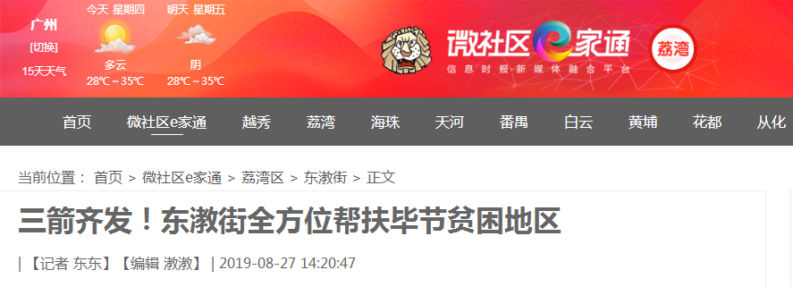 PA视讯(中国)集团官网 - PlayAce