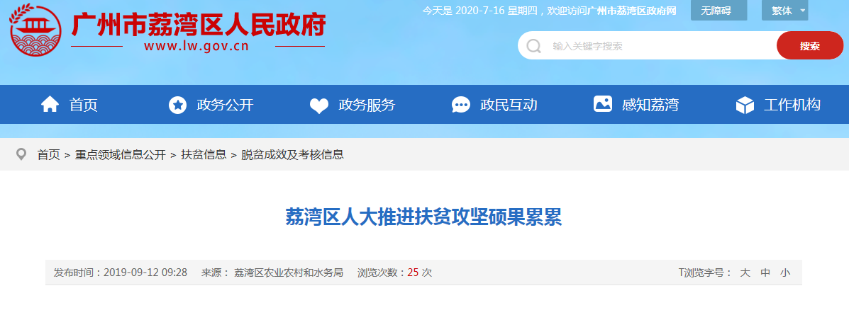 PA视讯(中国)集团官网 - PlayAce