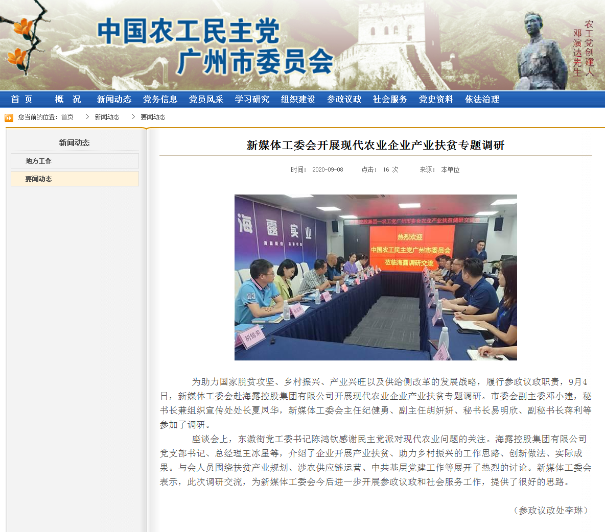 PA视讯(中国)集团官网 - PlayAce