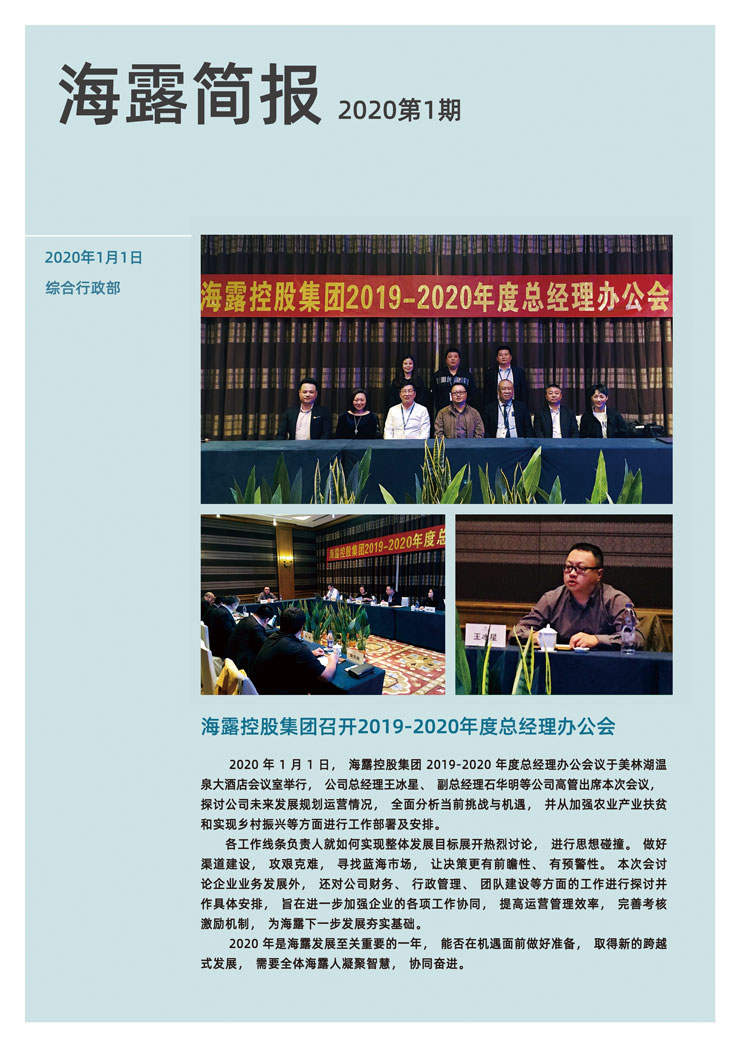 PA视讯(中国)集团官网 - PlayAce