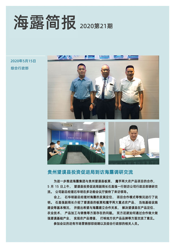 PA视讯(中国)集团官网 - PlayAce