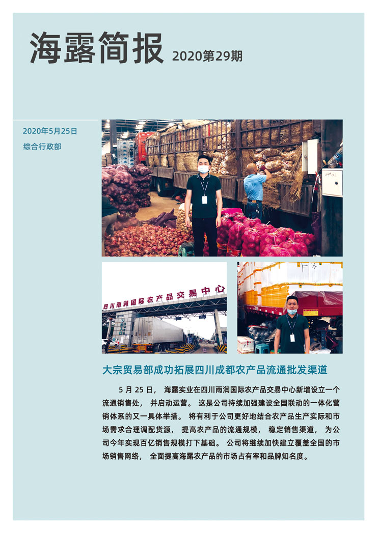 PA视讯(中国)集团官网 - PlayAce