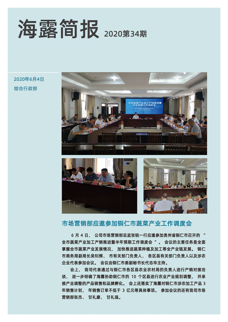 PA视讯(中国)集团官网 - PlayAce