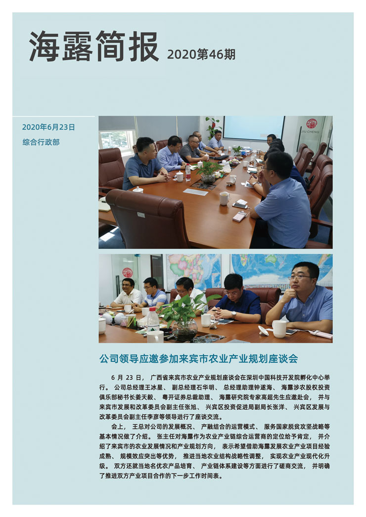 PA视讯(中国)集团官网 - PlayAce