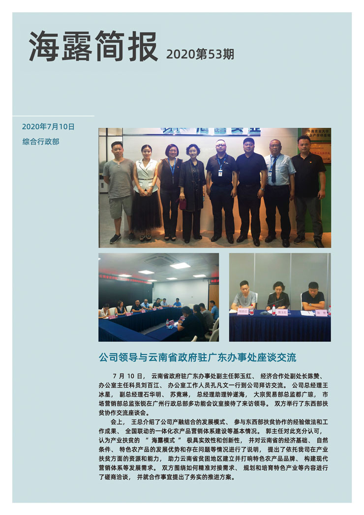 PA视讯(中国)集团官网 - PlayAce