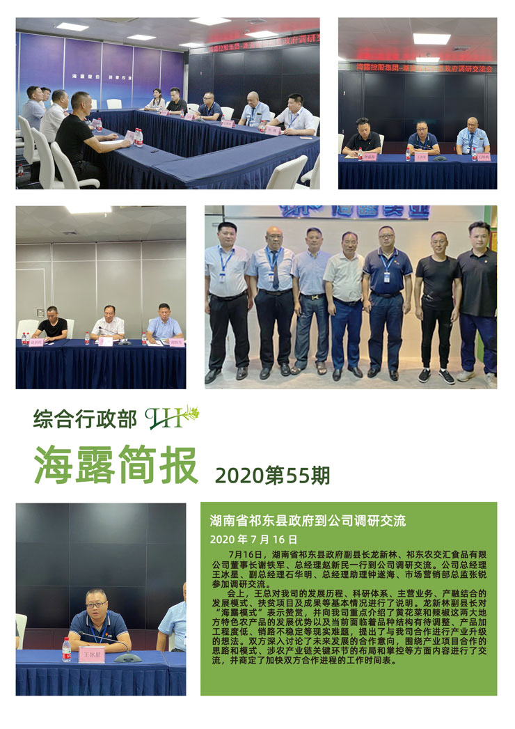 PA视讯(中国)集团官网 - PlayAce