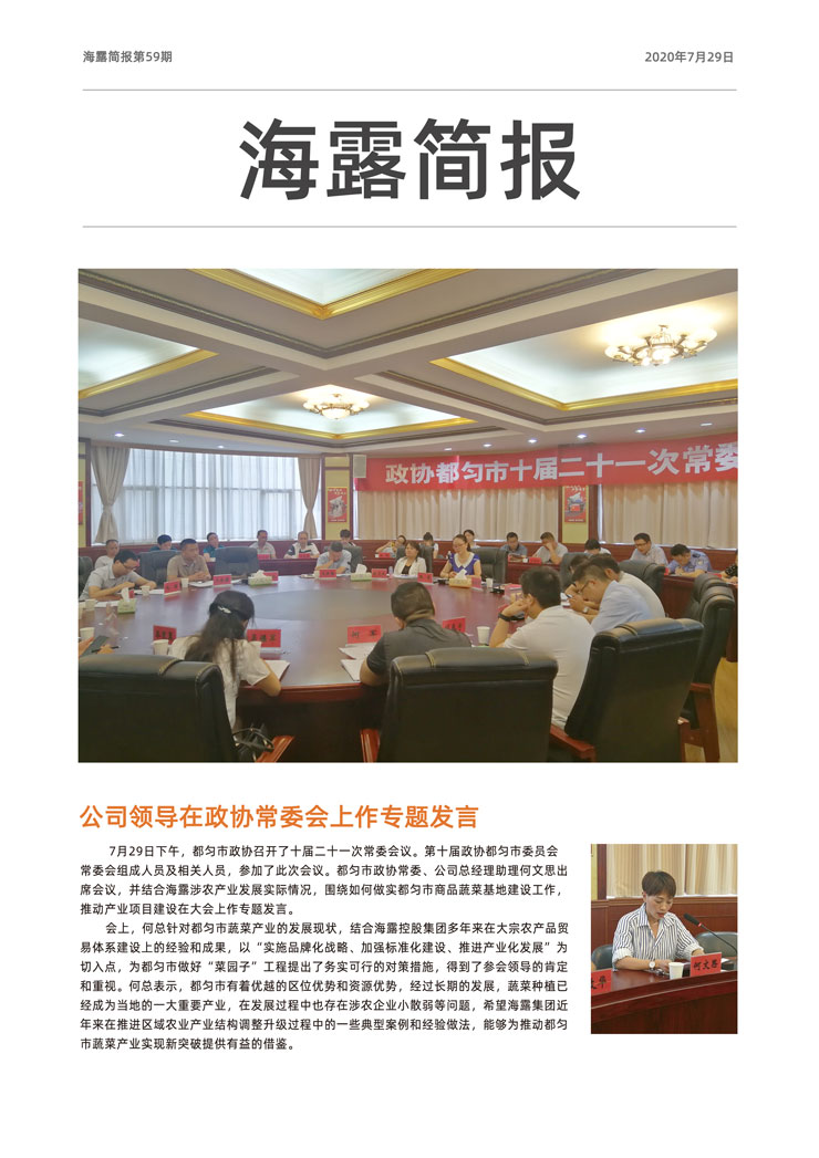 PA视讯(中国)集团官网 - PlayAce