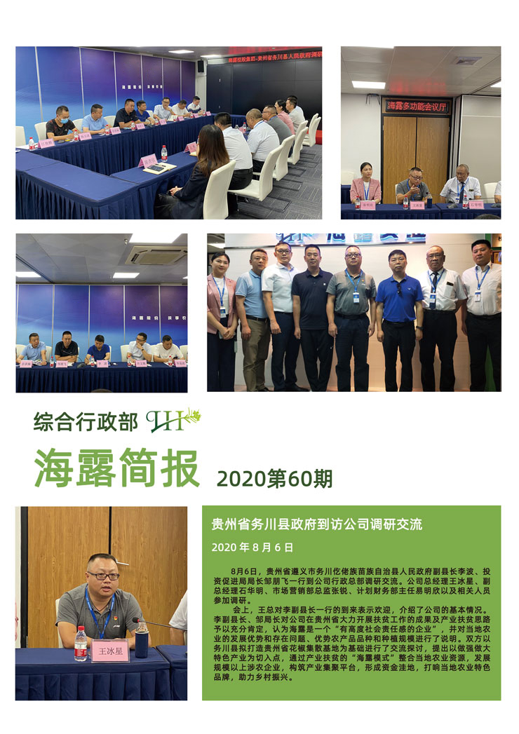 PA视讯(中国)集团官网 - PlayAce