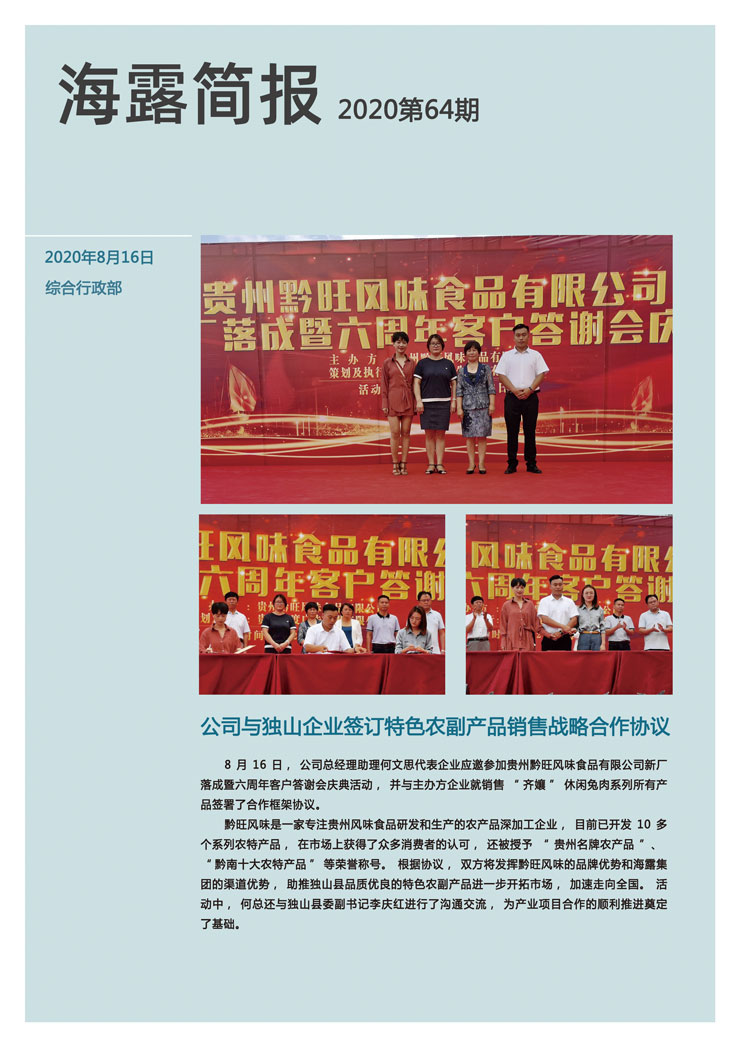 PA视讯(中国)集团官网 - PlayAce