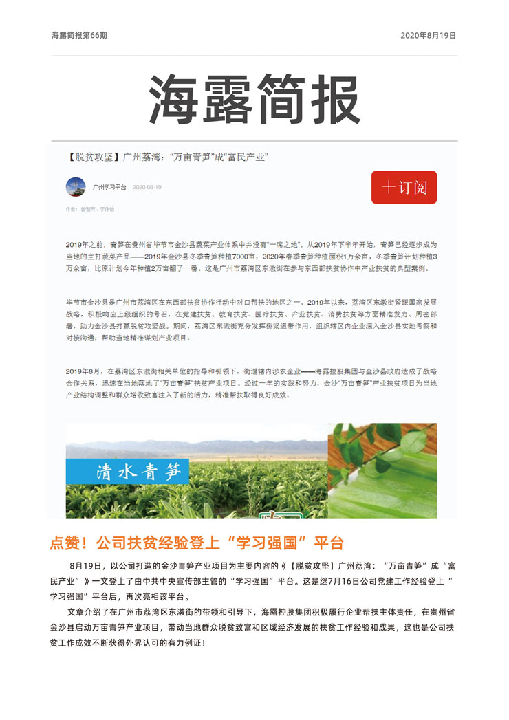 PA视讯(中国)集团官网 - PlayAce