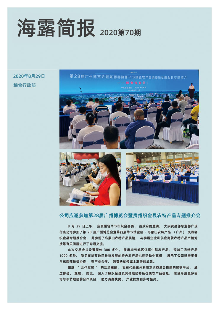 PA视讯(中国)集团官网 - PlayAce