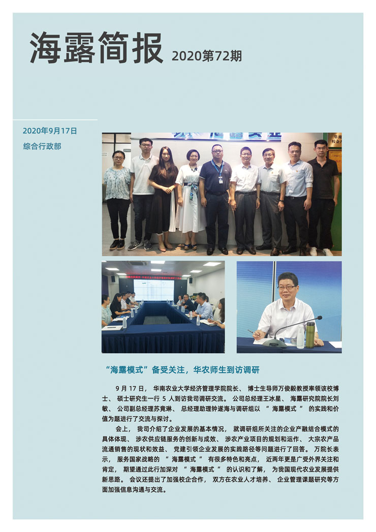 PA视讯(中国)集团官网 - PlayAce