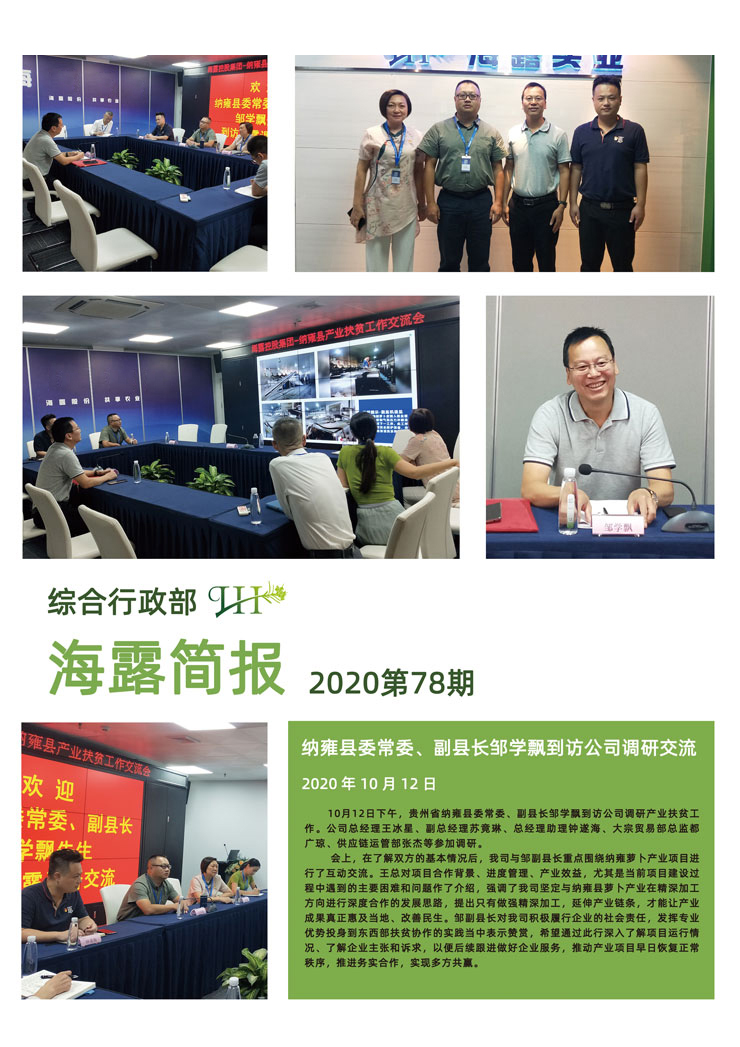 PA视讯(中国)集团官网 - PlayAce