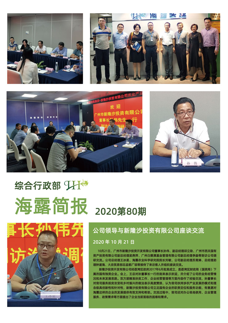 PA视讯(中国)集团官网 - PlayAce