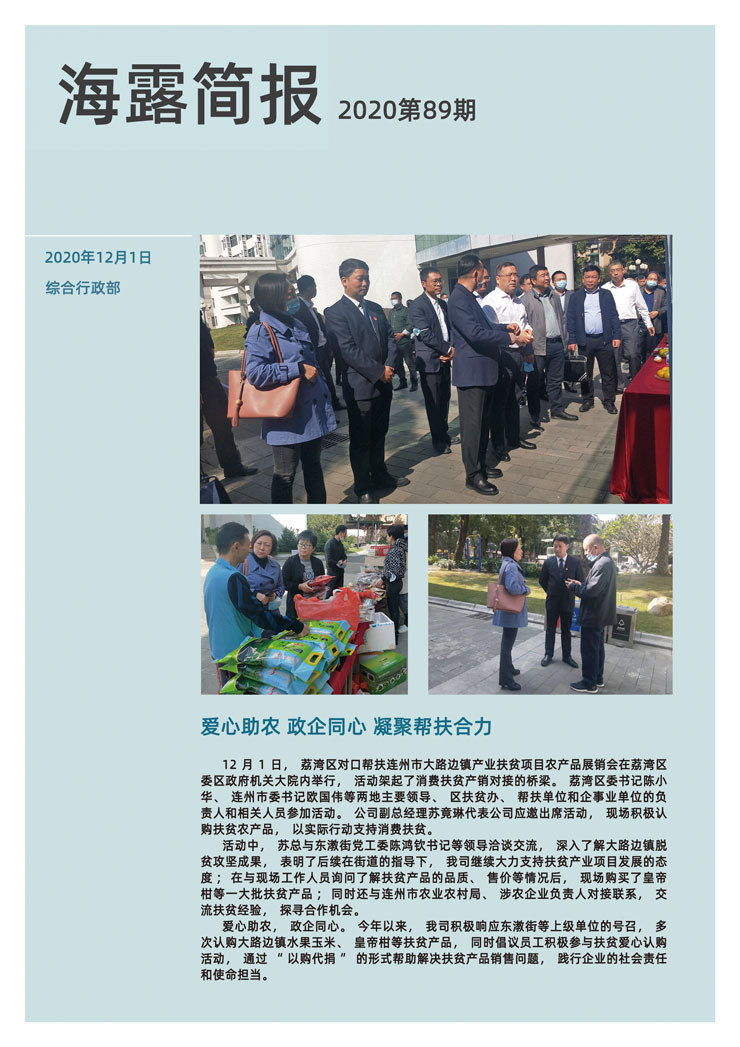 PA视讯(中国)集团官网 - PlayAce