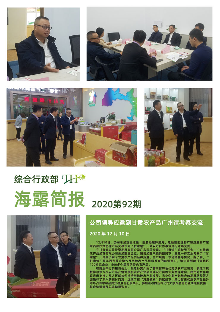 PA视讯(中国)集团官网 - PlayAce