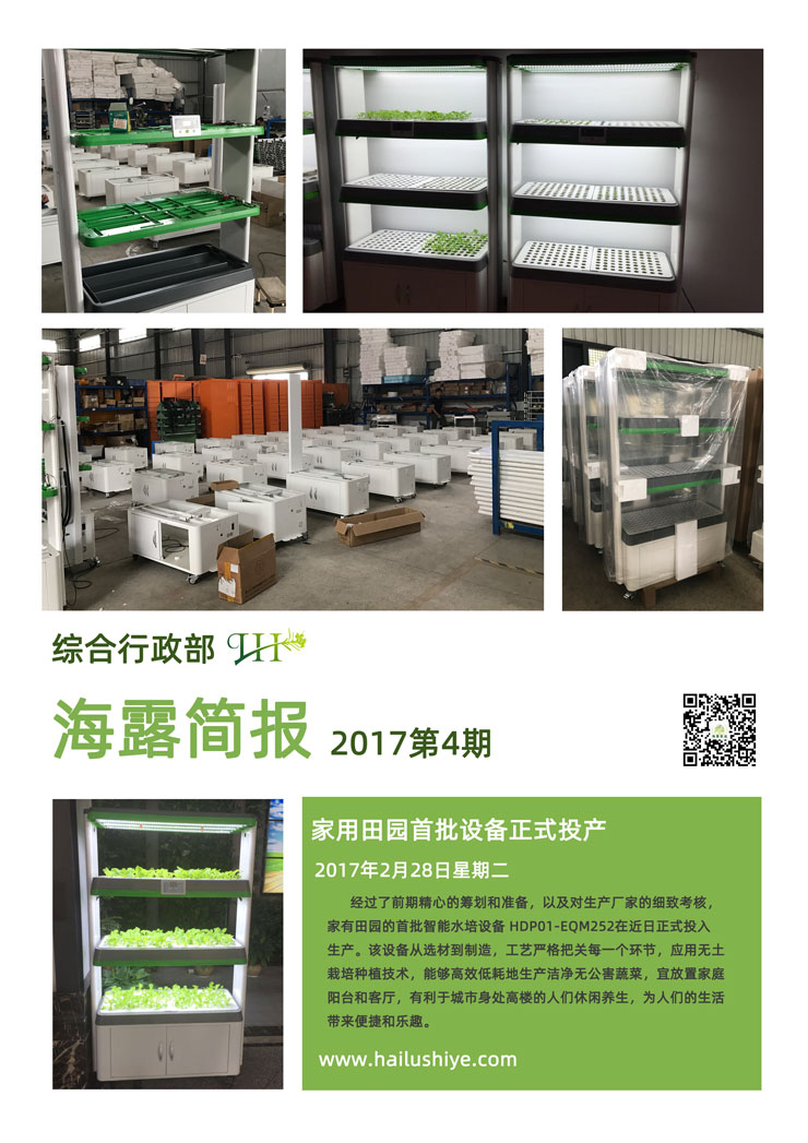 PA视讯(中国)集团官网 - PlayAce