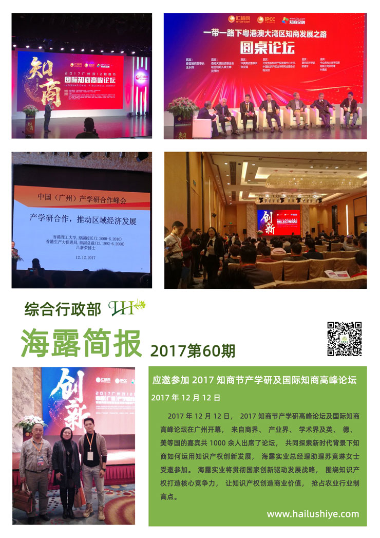 PA视讯(中国)集团官网 - PlayAce