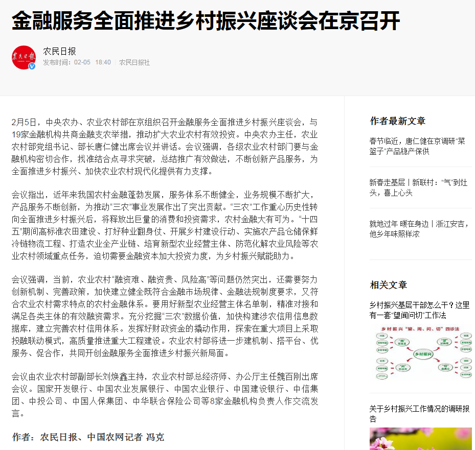 PA视讯(中国)集团官网 - PlayAce