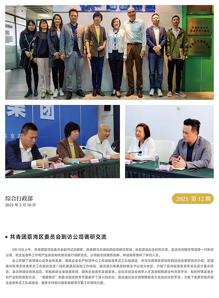 PA视讯(中国)集团官网 - PlayAce