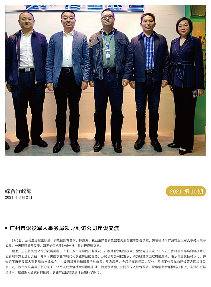 PA视讯(中国)集团官网 - PlayAce