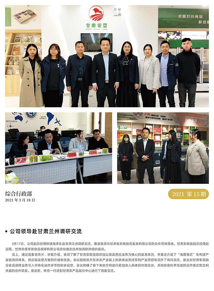 PA视讯(中国)集团官网 - PlayAce