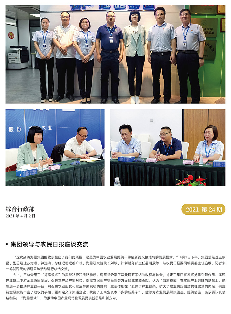 PA视讯(中国)集团官网 - PlayAce