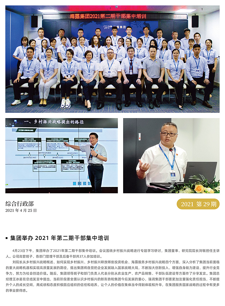 PA视讯(中国)集团官网 - PlayAce