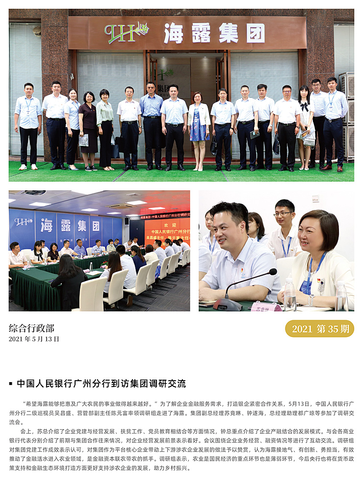 PA视讯(中国)集团官网 - PlayAce