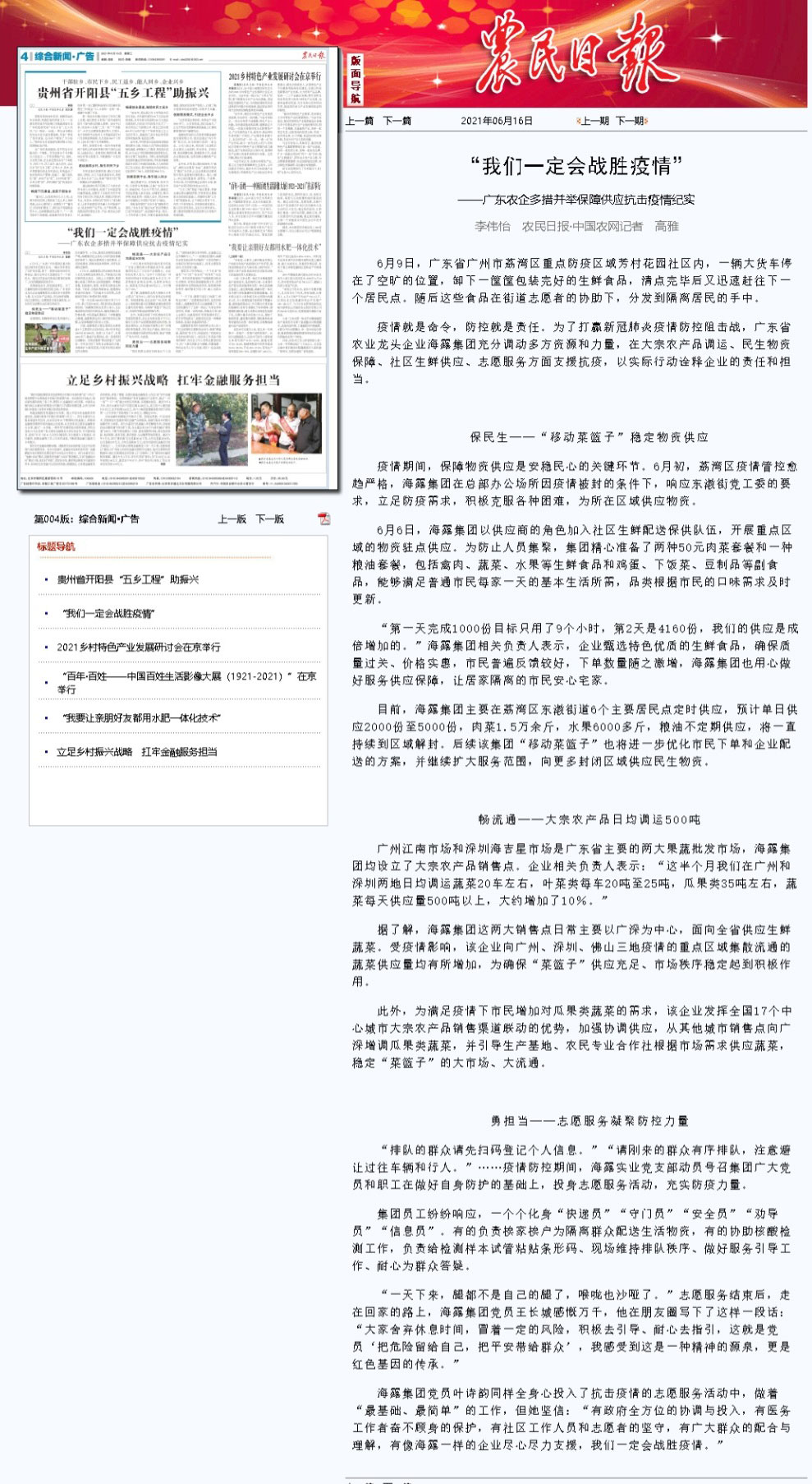 PA视讯(中国)集团官网 - PlayAce